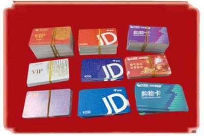 金林区烟酒回收JD购物卡.jpg
