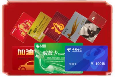 金林区烟酒回收充值卡.jpg
