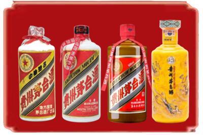 金林区烟酒回收贵州茅台酒.jpg