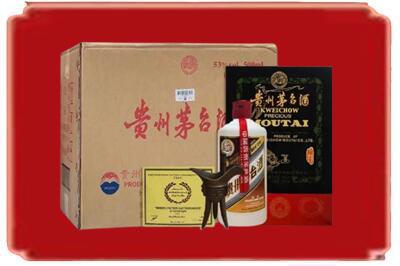 金林区烟酒回收汉帝茅台.jpg