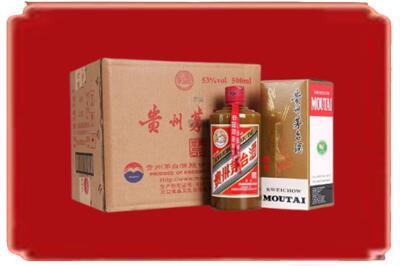 金林区烟酒回收整件精品茅台酒.jpg