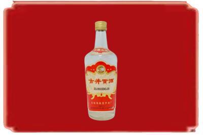 金林区烟酒回收古井贡酒.jpg